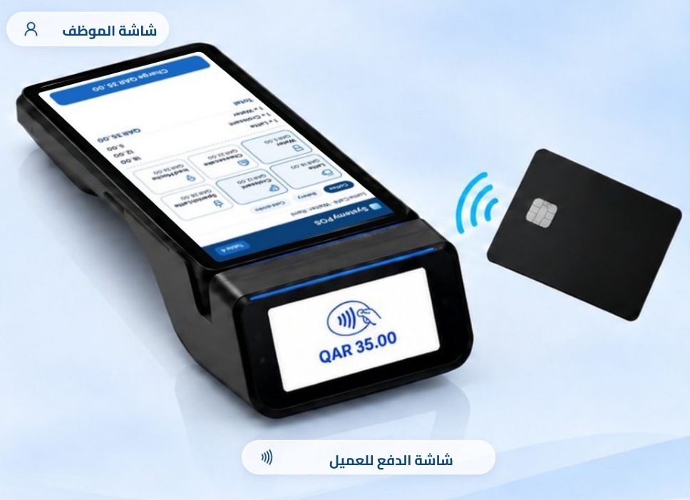 نقاط البيع والباركود